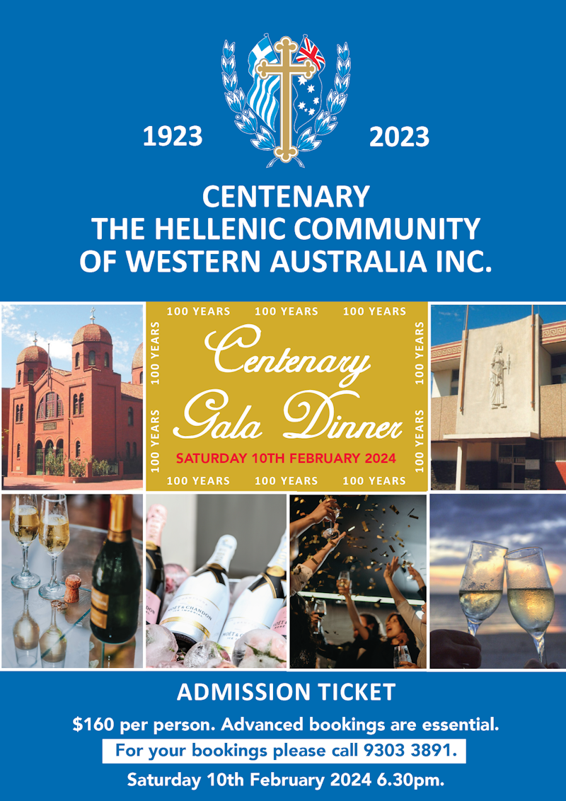 HellenicCommunityGalaPage1