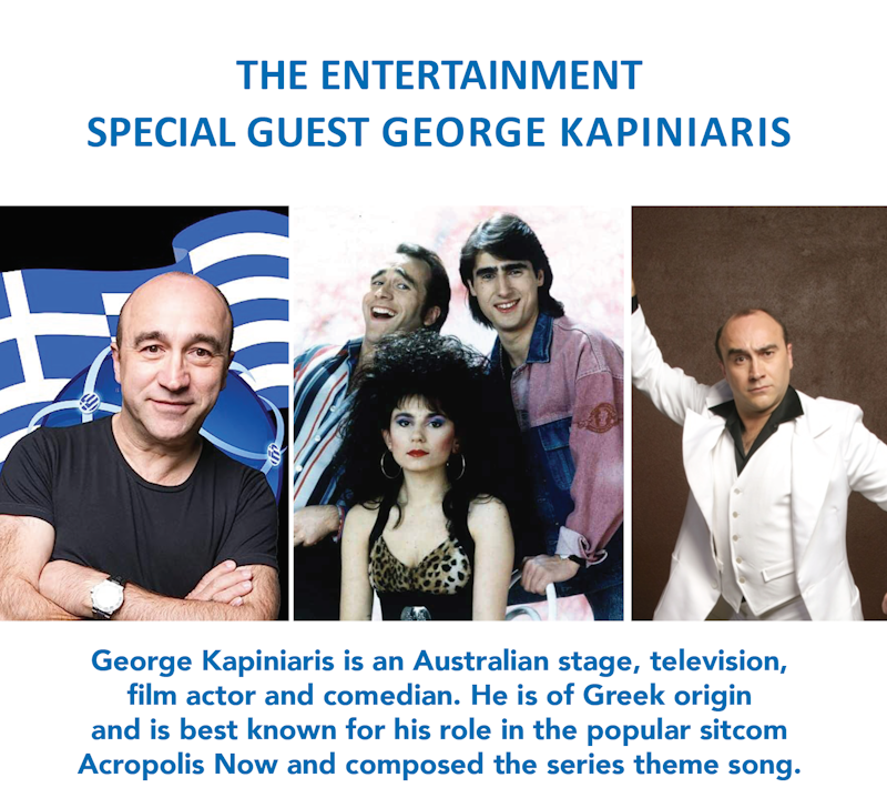 George Kapiniaris